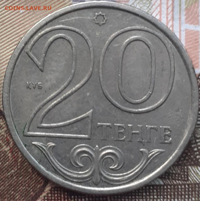 8 разных монет. До 1.11.22. - 20221026_154536