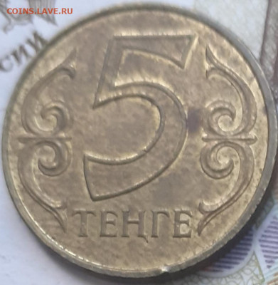 8 разных монет. До 1.11.22. - 20221026_154342