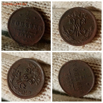 2 копейки 1910. До 30.10.2022 в 22:15 - i (19)