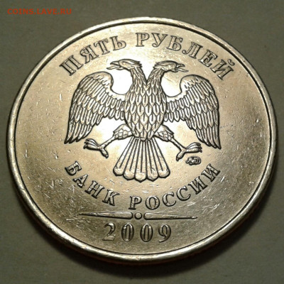 10 руб 2009 года ММД шт-1.1В;Г! До 26.10.2022 года 22:00мск. - 20221022_163555-1