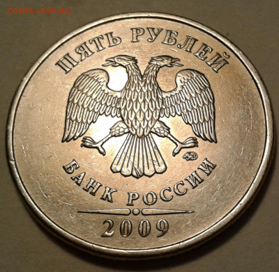 10 руб 2009 года ММД шт-1.1В;Г! До 26.10.2022 года 22:00мск. - 20221022_163055-1