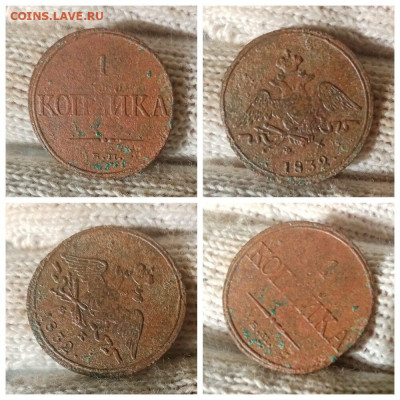 1 копейка 1832. До 30.10.2022 в 22:15 - i (30)