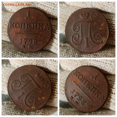 1 копейка 1798 ЕМ. До 30.10.2022 в 22:15 - i (20)