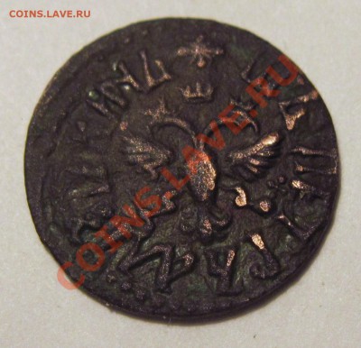 полушки 1709 г., 1716, копейка 1728 г. - IMG_2216.JPG