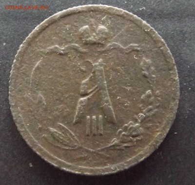 ВРП Полушка 1721 НД (буквами)-до 27.10.22 21-00 - DSCF4645.JPG