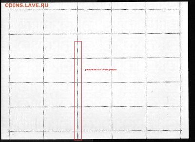 Марки СССР 1985. ФИКС. №5598**. Лист с купонами - 5598 лист клей