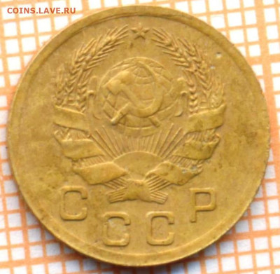 1 коп 1936г., до 01.11.22 в 22:00 по Москве - 1 1936 20