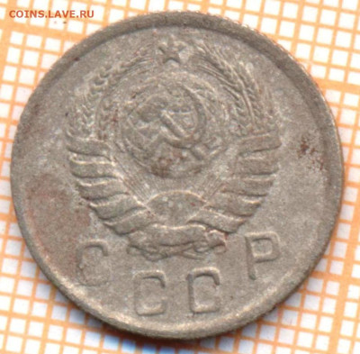 10 коп 1943г., до 01.11.22 в 22:00 по Москве - 10 1943 10