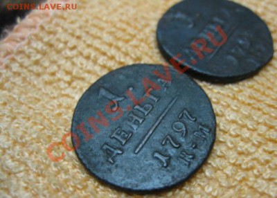 Две денги 1797,98км.до5.12.11. в22-00 по Мск. - Изображение 107