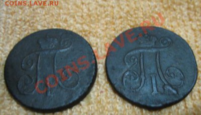 Две денги 1797,98км.до5.12.11. в22-00 по Мск. - Изображение 109