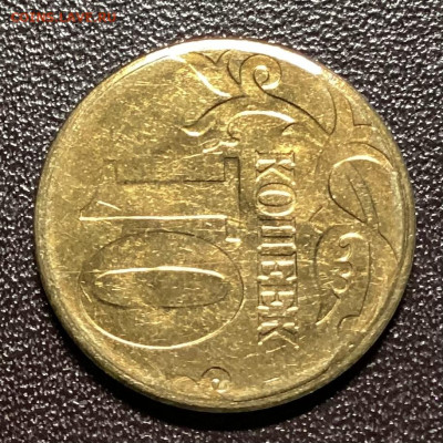 3 копейки 1969 года - интересный брак - 89A1D562-3407-447B-B59E-21933C99AFF7
