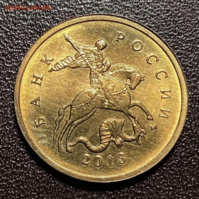 3 копейки 1969 года - интересный брак - DEF42365-B135-4AAC-B8DA-0D469715248F