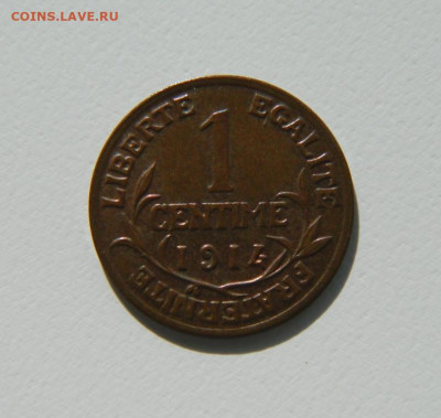 Франция 1 сантим 1914 г. до 01.11.22 - DSCN3160.JPG