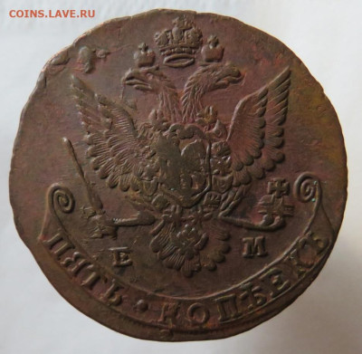 5 коп. 1779 г. ЕМ до 30.10 в 22.00. - 233б