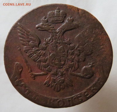5 коп. 1760 г. до 30.10 в 22.00 - 230б