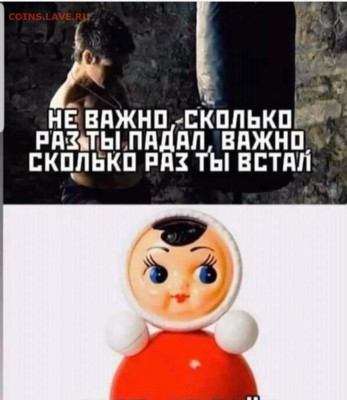 юмор - Screenshot_20221027-070514_Instagram