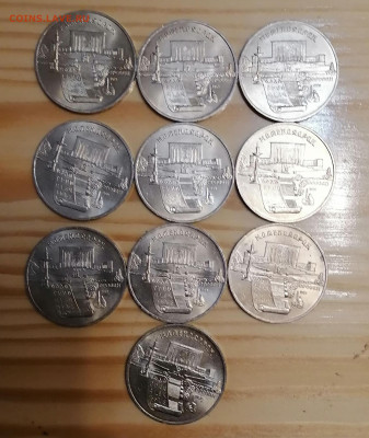 5 руб. 1990г.матенадаран 10 шт. Мешковые - IMG_20211025_213650