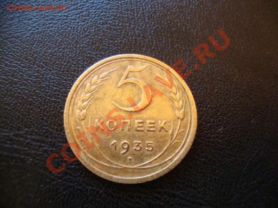 интересует мнение спецов. - DSC01277.JPG