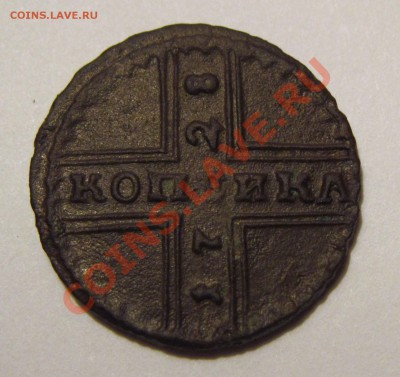 полушки 1709 г., 1716, копейка 1728 г. - IMG_2213.JPG