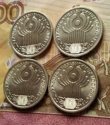 1 рубль 2001 год СНГ 4 шт UNC до 01.11. 2022 - IMG_20221023_154301~3