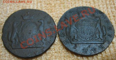 4Сиб.коп.1767,71,75,78.5.12.11.в21-00 по Мск. - Изображение 112