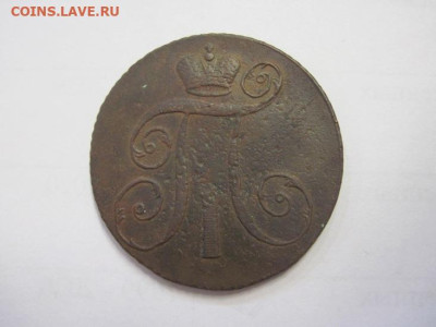 2 копейки 1798 АМ до 29.10.22 - IMG_1260.JPG