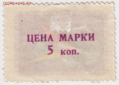 Марка негашеная 1964 г. Форум до 02.11.22 г. в 23.00 - 003
