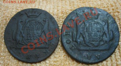 4Сиб.коп.1767,71,75,78.5.12.11.в21-00 по Мск. - Изображение 118