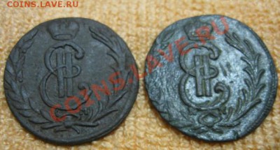 4Сиб.коп.1767,71,75,78.5.12.11.в21-00 по Мск. - Изображение 121
