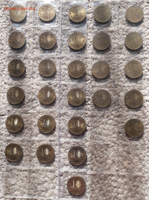 73 монеты ГВС до 02.11.2022 в 22-10 мск - 1_рев