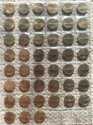 73 монеты ГВС до 02.11.2022 в 22-10 мск - 2_ав