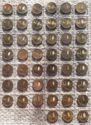 73 монеты ГВС до 02.11.2022 в 22-10 мск - 2_рев