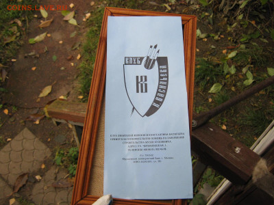 Художник К. Васильев. Печать. До 30.10.2022г. - IMG_5562.JPG