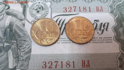 10 копеек 1999 М и СП unc с точками + бонус до 1.11.2022 22ч - 20221027_130342