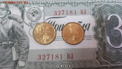 10 копеек 1999 М и СП unc с точками + бонус до 1.11.2022 22ч - 20221027_130325