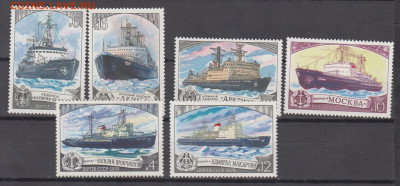 СССР 1978 ледоколы 6м ** до 01 11 - 78ц