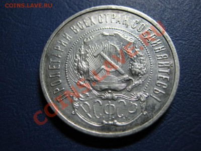 Рубль 1891 г. (Уставший)______ до 1 декабря ______22-00_____ - 12.2
