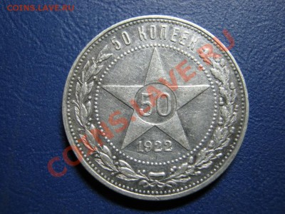 Рубль 1891 г. (Уставший)______ до 1 декабря ______22-00_____ - 12.1