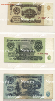 Оценка бон 1961-1995 года - Рисунок (2)