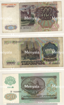 Оценка бон 1961-1995 года - Рисунок (12)