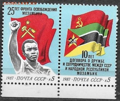 Марки СССР 1987.№5844-5845. Мозамбик сцепка (2) - 5844-5845 сцепка (2)