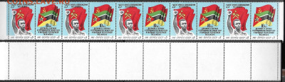 Марки СССР 1987.№5844-5845. Мозамбик. Полоска 10 марок - 5844-5845 полоска
