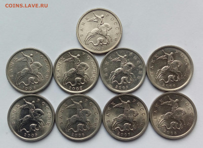 5коп. СПМД. (1997,98,02,03,04,05,06,07,08гг)до01-11-2022г. - 20190914_103853-1