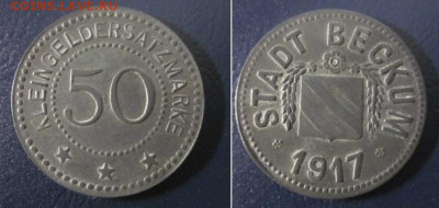 Нотгельды Германии + Европа. - IMG_5790.JPG