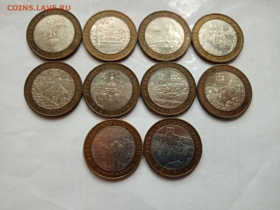 10 руб города ммд 07-09 разные 10 штук - IMG_20221027_141122(1)