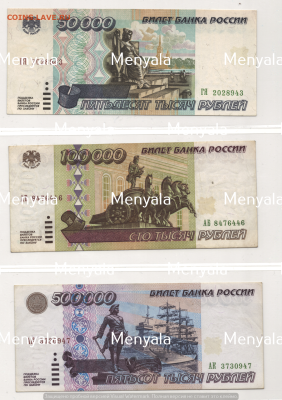 Оценка бон 1961-1995 года - Рисунок (7)