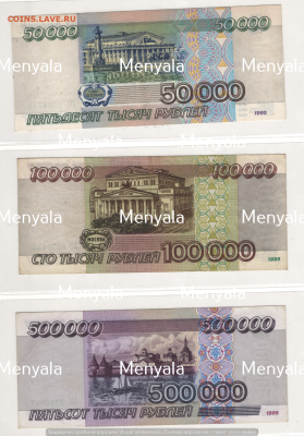Оценка бон 1961-1995 года - Рисунок (8)