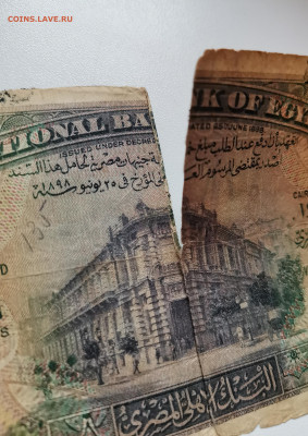 5 фунтов 1936г. Египет. Кук - IMG_20221006_102214_edit_567652528483171