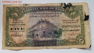 5 фунтов 1936г. Египет. Кук - IMG_20221006_102055_edit_567631761900362