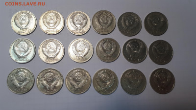 Погодовка СССР: 50 копеек 1964-1990гг. 18шт до 1.11.2022 22ч - 20221027_165821